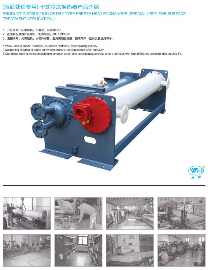 R410A High Pressure Condensors And Evaporato Parts Salt Water Evaporator Evaporation with TA1 Tube